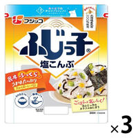 ふじっ子 塩こんぶ 大袋 北海道産昆布100％使用 46g 1セット（1個×3）フジッコ 佃煮