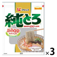 純とろ大袋 とろろ昆布 国産昆布100％使用＜チャック付＞ 23g 1セット（1個×3）フジッコ