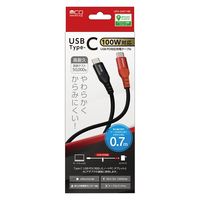 ナカバヤシ Type-C PD100W対応ケーブル UPD-2A