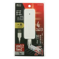 ナカバヤシ USB3.2 Gen2 4ポートハブ カードリーダー USB Aタイプ ホワイト USH-10G2A/WH 1個