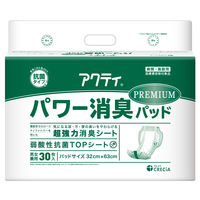 アクティ パワー消臭パッド プレミアム 1パック（30枚入） 日本製紙クレシア