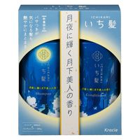 数量限定】いち髪 シャンプー＆コンディショナーペアセット 月夜に輝く月下美人の香り クラシエ - アスクル