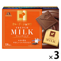 チョコレート 個包装 カレ・ド・ショコラ フレンチミルク 18枚入 1セット（1個×3）