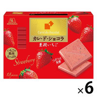 メルティーキッス モンブラン 6個 明治 チョコレート - アスクル