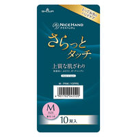 【炊事・掃除手袋】ショーワグローブ ナイスハンドさらっとタッチ Mサイズ パールピンク NHDS-MP10P 1セット（10双入）