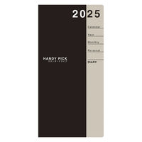 ダイゴー 【2025年版】ハンディピック ラージ 月間ホリゾンタル グレー E1084 1セット(1冊×3)（直送品）