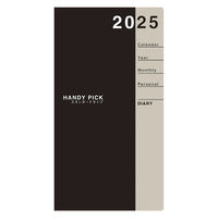 ダイゴー 【2025年版】ハンディピック スモール 月間ホリゾンタル グレー E1083 1セット(1冊×3)（直送品）