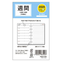 ダイゴー 【2025年版】システム手帳リフィル ミニ 6穴 1週間+横罫 E1354 1セット(1冊×2)（直送品）