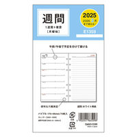 ダイゴー 【2025年版】システム手帳リフィル バイブル 6穴 1週間+横罫 E1359 1冊（直送品）