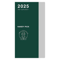 ダイゴー 【2025年版】ハンディピック スモール 土橋式 フレームマンスリー グリーン E8236 1セット(1冊×3)（直送品）