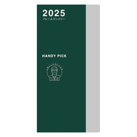 ダイゴー 【2025年版】ハンディピック ラージ 土橋式 フレームマンスリー グリーン E8237 1セット(1冊×3)（直送品）