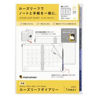 秋月ページ※5月まで取り置き Tang Console 138K: 開発ツール・ボード 秋月電子通商-電子部品