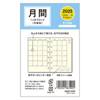 ダイゴー 【2025年版】システム手帳リフィル ミニ 6穴 月間ブロック E1350 1セット(1冊×3)（直送品）