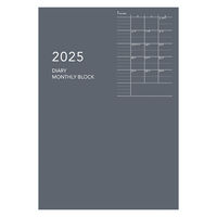 ダイゴー 【2025年版】アポイント ノートタイプ A5 マンスリー グレー E8150 1セット(1冊×3)（直送品）