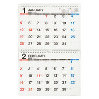 高橋書店 【2025年版】エコカレンダー壁掛 A4×2面 2カ月一覧 E60 1冊（直送品）