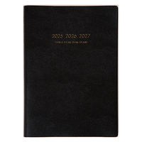 高橋書店 【2025年版】3年ビジネス日誌 B5 3年連用 黒 59 1冊（直送品）