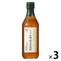 内堀醸造 美濃有機玄米黒酢 360ml 1セット（1個×3） オーガニック