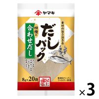 だしパック 合わせ20P 1セット（1個×3） ヤマキ