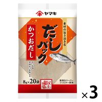 だしパック かつお20P 1セット（1個×3） ヤマキ