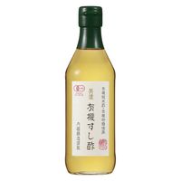 内堀醸造 美濃有機すし酢 360ml 1個 オーガニック
