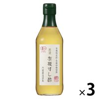 内堀醸造 美濃有機すし酢 360ml 1セット（1個×3） オーガニック