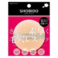 もちふわな弾力と厚み メイクパフ 粧美堂
