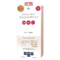 ほんやら堂 3Dピンホール温アイマスク集中1週間 1箱（7枚入り）