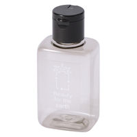 【LOHACO・アスクル限定】詰め替えボトル 50ml VOYAGE50 1個　PET 詰替ボトル　オリジナル オリジナル