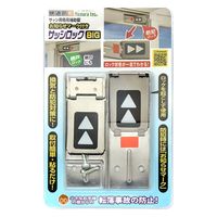 ノムラテック 快適防犯 サッシロック