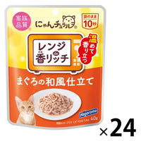 にゃんチュラル 香リッチ まぐろの和風仕立て 国産 40g 24袋 はごろもフーズ キャットフード パウチ
