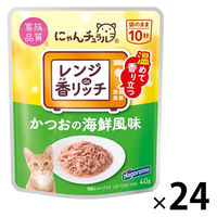 にゃんチュラル 香リッチ かつおの海鮮風味 国産 40g 24袋 はごろもフーズ キャットフード パウチ