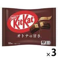 チョコレート キットカット オトナの甘さ 10枚入 1セット（1個×3）