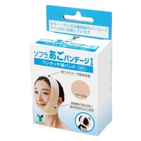 サポーター（あごバンド） ソフラあごバンテージI ベージュ L 007394 1枚 竹虎