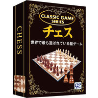 ジーピー 新クラシックゲーム チェス 1個