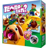 ジーピー たべたのだぁれ？ 1個