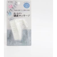 リラケアシャンプーマッサージブラシ　1個 東和産業（直送品）