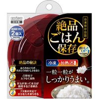 エビス プライムパックスタッフ絶品ごはん保存2P PPS-6201 1個（直送品）