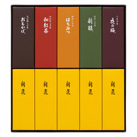 〈とらや〉小形羊羹新栗10本入（通常各1・新栗5） 1箱 とらや　手土産　ギフト　お菓子　個包装