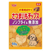 さつまいもチップス 国産 50g 1袋 スマック 犬用 おやつ