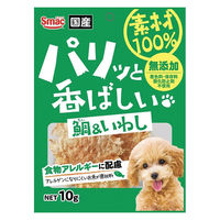 素材100％ 無添加 パリッと香ばしい 鯛＆いわし 国産 10g 1袋 スマック 犬用 おやつ