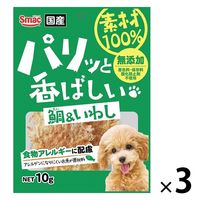素材100％ 無添加 パリッと香ばしい 鯛＆いわし 国産 10g 1セット（1袋×3）スマック 犬用 おやつ