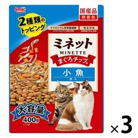 ミネット まぐろチップ＆小魚添え 国産 400g 1セット（1袋×3）スマック 猫用 おやつ