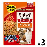 ミネット まぐろチップ＆かつお節添え 国産 400g 1セット（1袋×3） スマック 猫用 おやつ
