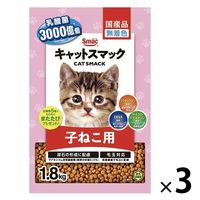 キャットスマック 子ねこ用 国産 1.8kg 1セット（1袋×3）スマック 猫用 おやつ