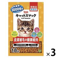 キャットスマック 皮膚被毛の健康維持 国産 1.8kg 1セット（1袋×3）スマック 猫用 おやつ