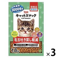 キャットスマック 毛玉吐き戻し軽減 国産 1.8kg 1セット（1袋×3）スマック 猫用 おやつ