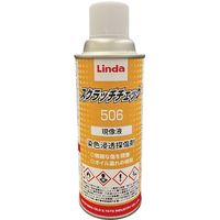 横浜油脂工業 Linda スクラッチチェック506現像液(300ml) 5110 1セット(10本) 528-1659（直送品）
