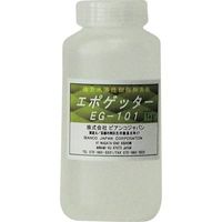 ビアンコジャパン ビアンコ エポゲッター(1kg) EG-101-1KG 1本 554-5768（直送品）