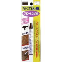建築の友 かくれん棒フローリング用BP NO，16 ワインカラー FB-16 1個 520-4746（直送品）