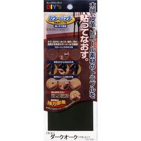 建築の友 カラーパッチ・転写タイプ(NO.1ダークオーク) KP-01 1個 520-6255（直送品）